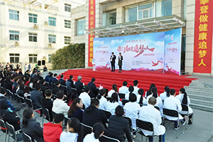 【活动】健康促进基金会联合北京军海医院举办公益救助活动