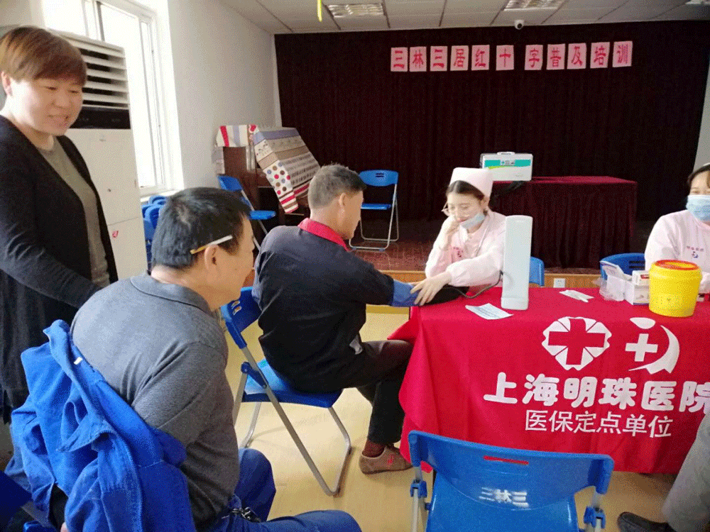 上海明珠医院公益健康咨询活动走进三林三居委