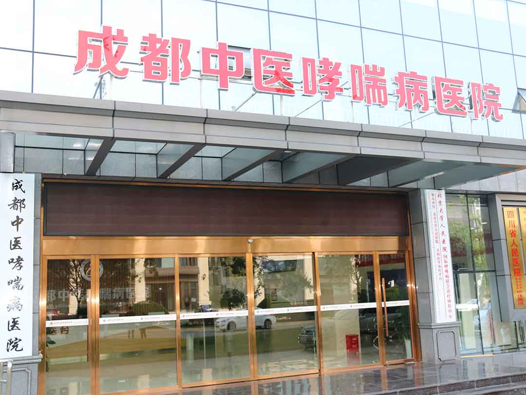 我院成为北京患者医院呼吸病联合协作核心