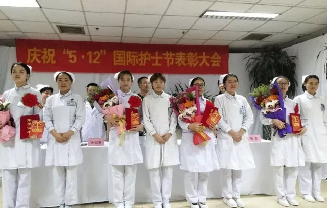 “5.12”国际护士节 ，北京股骨头医院召开护士节表彰大会