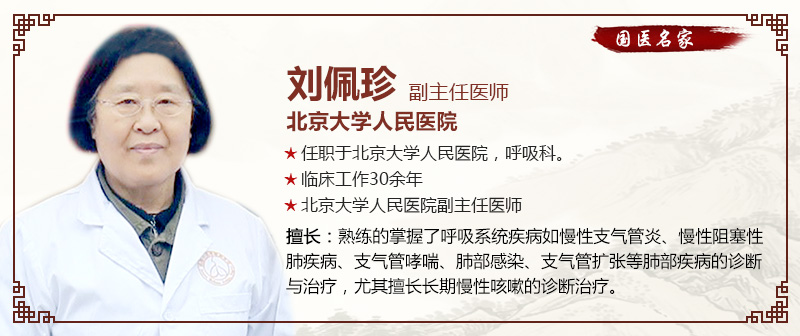【第二届呼吸病名医节】家门口就能看北京协和、中日友好、省人民医院等三甲名医