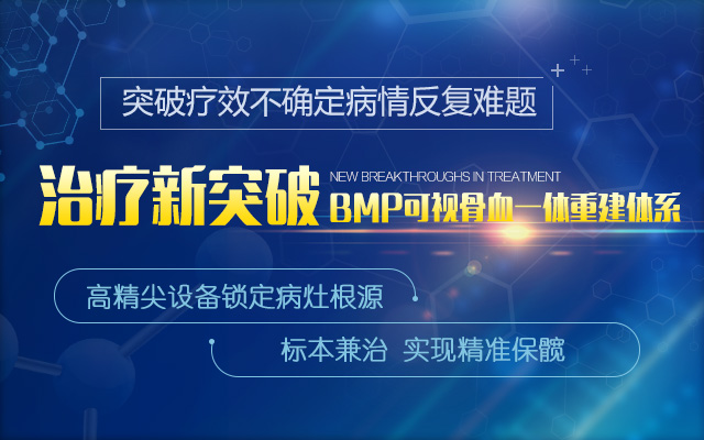 广州长安风湿病医院心有效缓解现存的“就医难”问题