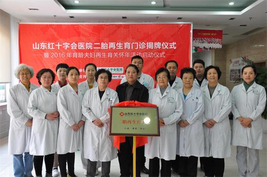 学科建设二十周年|济南红绘医院院长李萍谈门诊发展