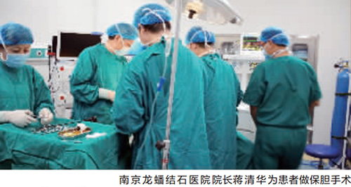 南京龙蟠结石医院上榜现代快报“诚信标杆”医院名单，获专版报道
