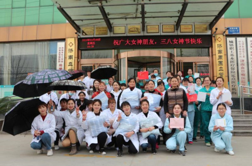 庆祝三八妇女节，济南血管瘤医院举办拔河比赛