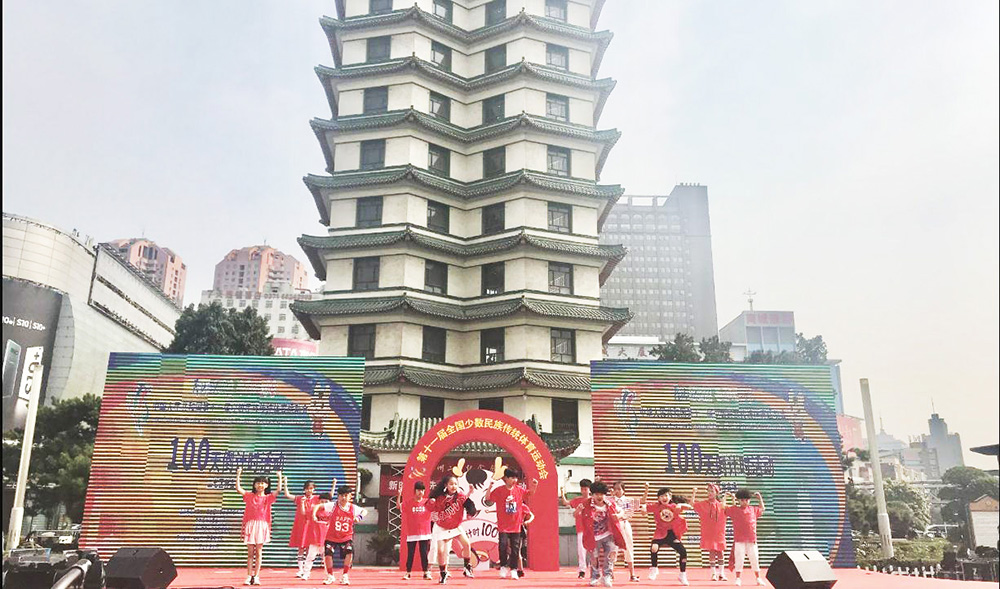 郑州老年病医院——郑州和康医院受邀参加第十一届民族运动会启动仪式