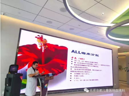 北京京都儿童医院血液科医生初次进行线上直播互动