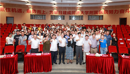 上海市社会医疗机构协会消化分会外科专业委员会成立