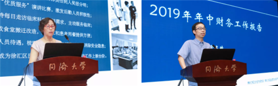 精益管理老院 连锁发展新院——上海万众医疗集团召开2019年中期工作会议