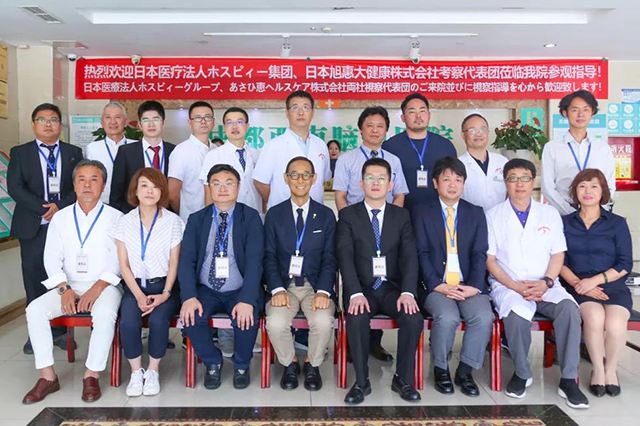 国际交流|日本代表团访问西南脑科 助力脑科发展新高度