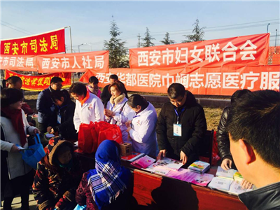 西安华都妇产医院：巾帼志愿服务，关爱女性健康
