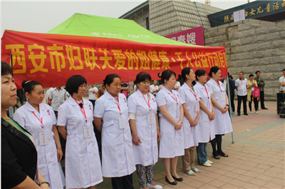 西安华都妇产医院：关爱的姐健康千人公益计划启动