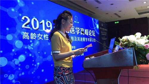 2019生殖医学高峰论坛在汉开幕 聚焦高龄孕育难题