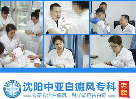 锦州市治疗白癜风的医院讲什么是白癜风早期