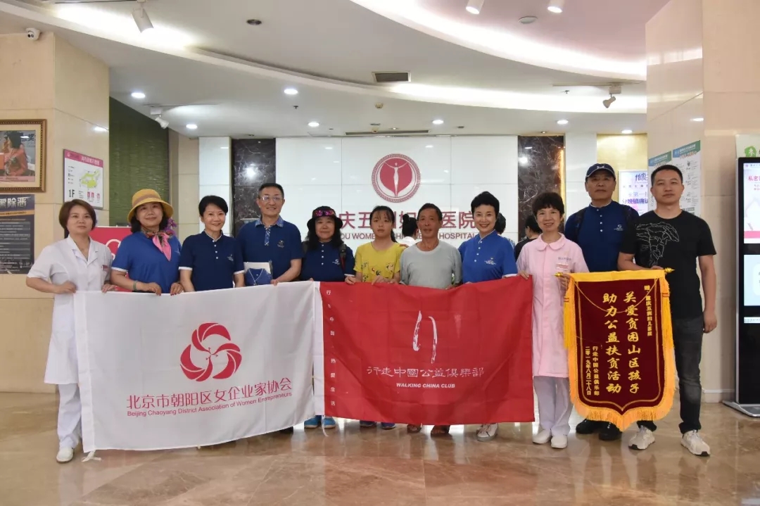 五洲携手“行走中国”公益组织为山区留守儿童家庭健康援助