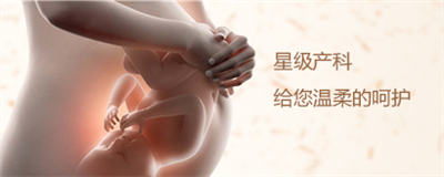 四维彩超显示胎儿股骨短，就代表宝宝天生小短腿儿吗？