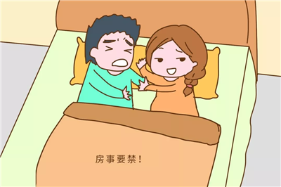 西安医院：患有阴道炎该怎么办？