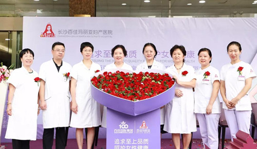 百佳玛丽亚妇科病房智能升级，医疗服务又上新水平