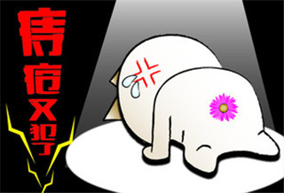 关于痔疮患者的日常护理方法 要了解一下