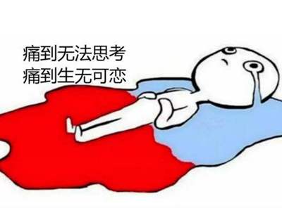 北京治疗痔疮的医院--北京丰益肛肠医院解疑：据说，痔疮的痛堪比生娃的痛？