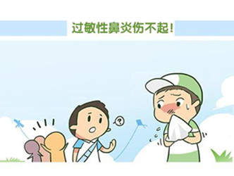 北京什么医院看过敏性鼻炎看的好-过敏性鼻炎的预防措施