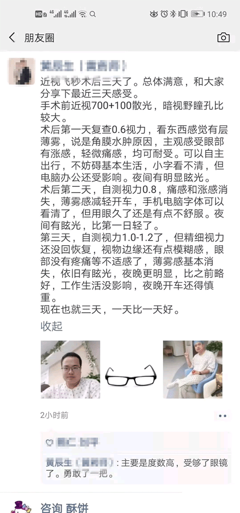 微信图片_20190912143443.png