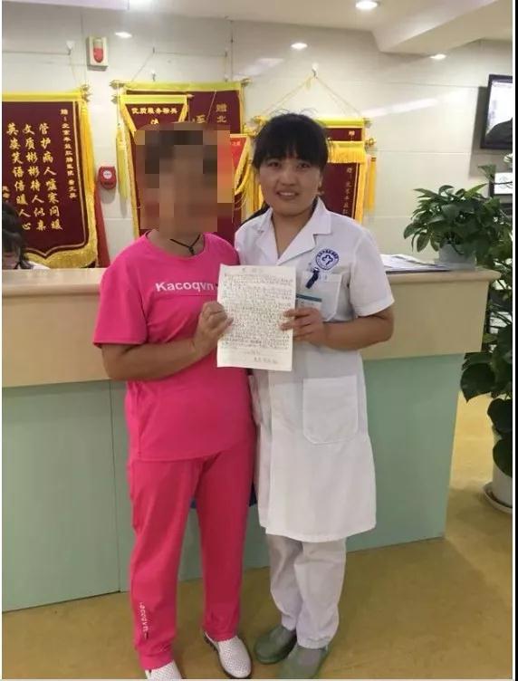 北京肛肠医院排名-一封手写感谢信带你了解北京丰益肛肠医院