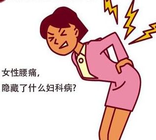 为什么会得盆腔炎？这3点你可能没做好！