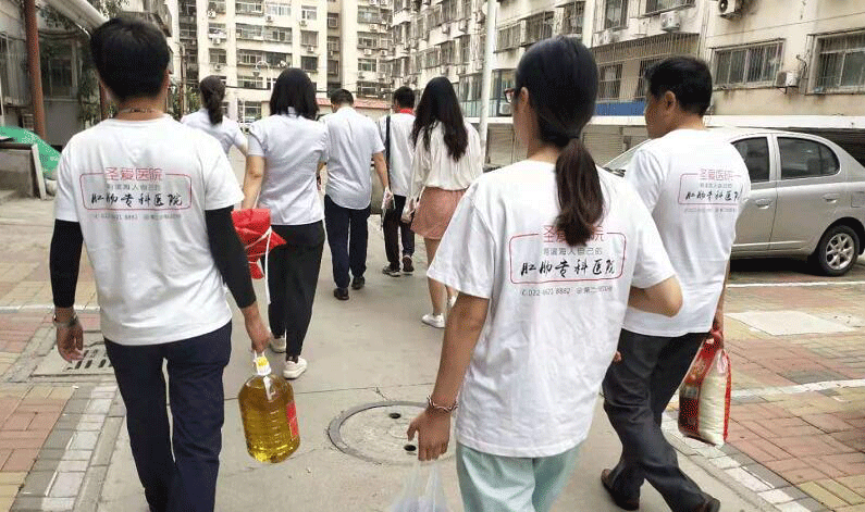 天津开发圣爱医院中秋慰问送温暖，共庆人月两团圆