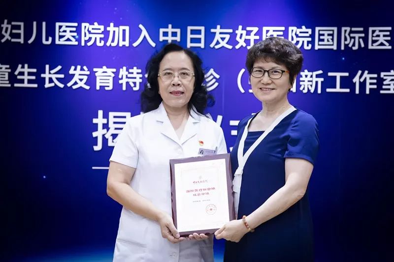 北京五洲妇儿医院加入中日友好医院国际医疗联盟 探索国际医疗服务新模式 