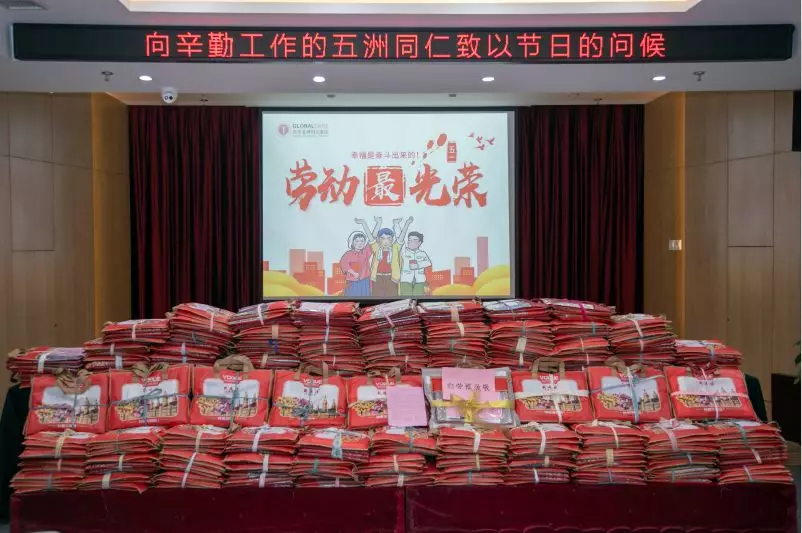 心中有梦，劳动较美——北京五洲妇儿医院员工共庆五一国际劳动节 