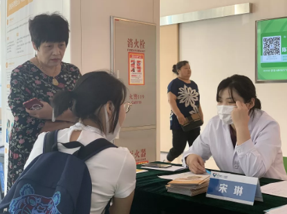 【京都动态】消化专场义诊活动完满落幕！