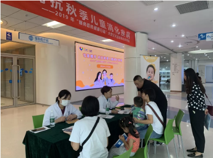 【京都动态】消化专场义诊活动完满落幕！