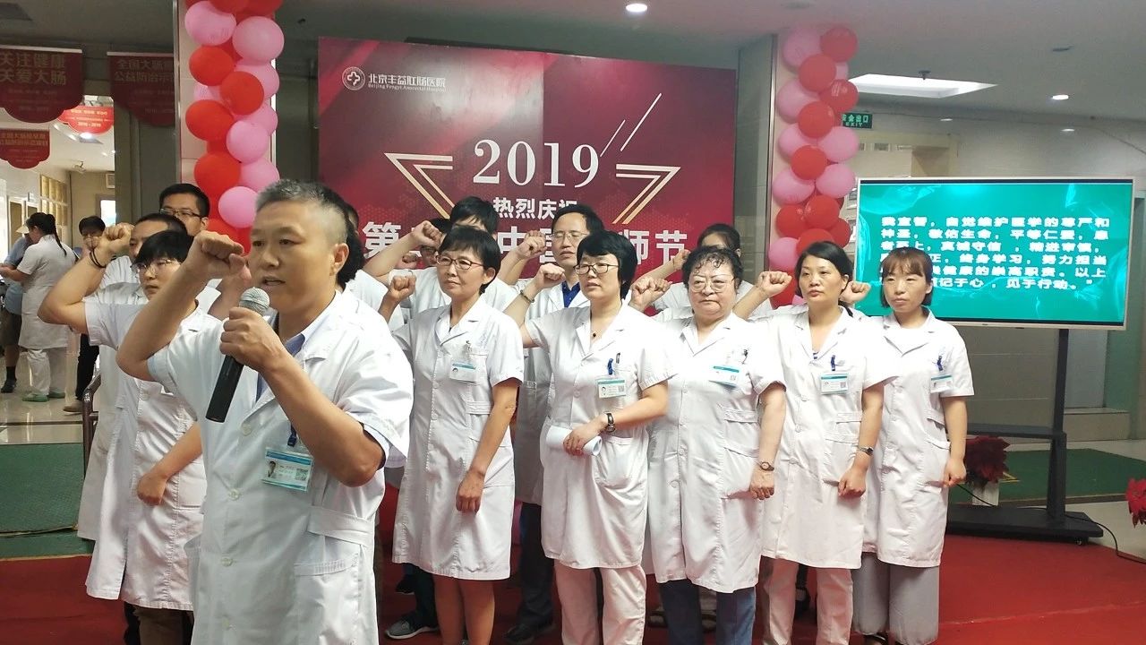 庆祝新中国成立70周年，发生在医院的这一幕，满是感动！