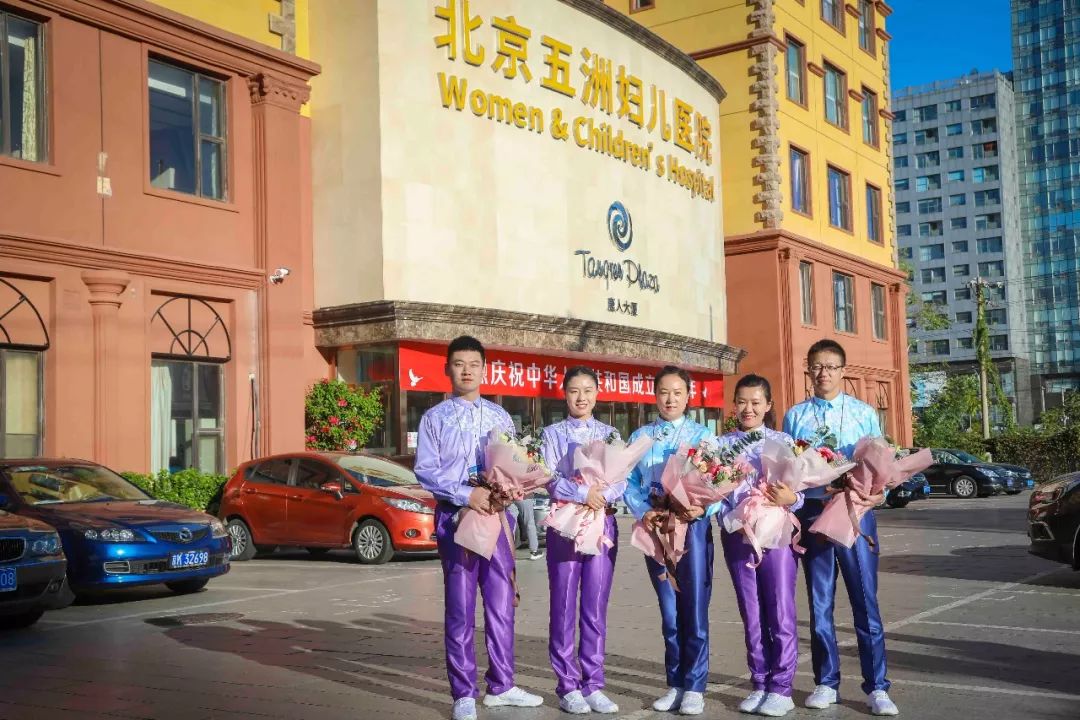 五洲人，请祖国检阅！北京五洲妇儿医院欢迎女民兵回家！ 