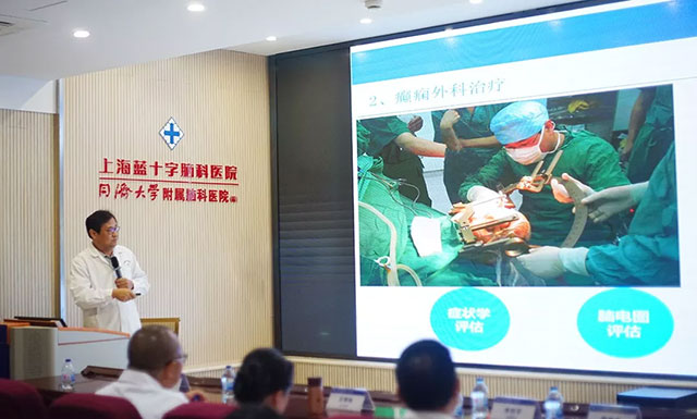 上海蓝十字脑科医院成功举办“国际癫痫关爱日”公益活动
