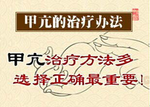 治疗甲亢，避免“病中病”这些甲亢的知识你一定要知道