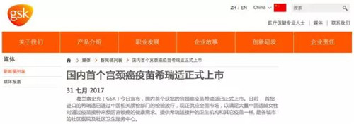这种癌症被称作女性，杭州人一个月后可在社区医院注射疫苗！