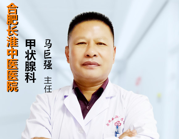 关注女性健康：甲状腺疾病偏爱女性，该如何预防