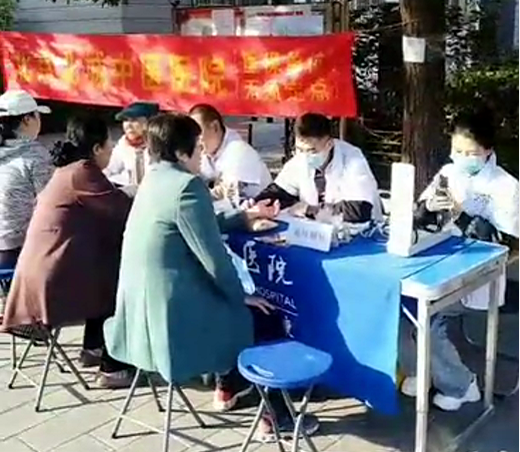 天冷人心暖|北京北城中医医院开展“疾病早预防,关爱居民健康”义诊活动