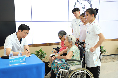 南方医院泰成逸园分院开展 《骨关节炎的预防与治疗》健康知识讲座