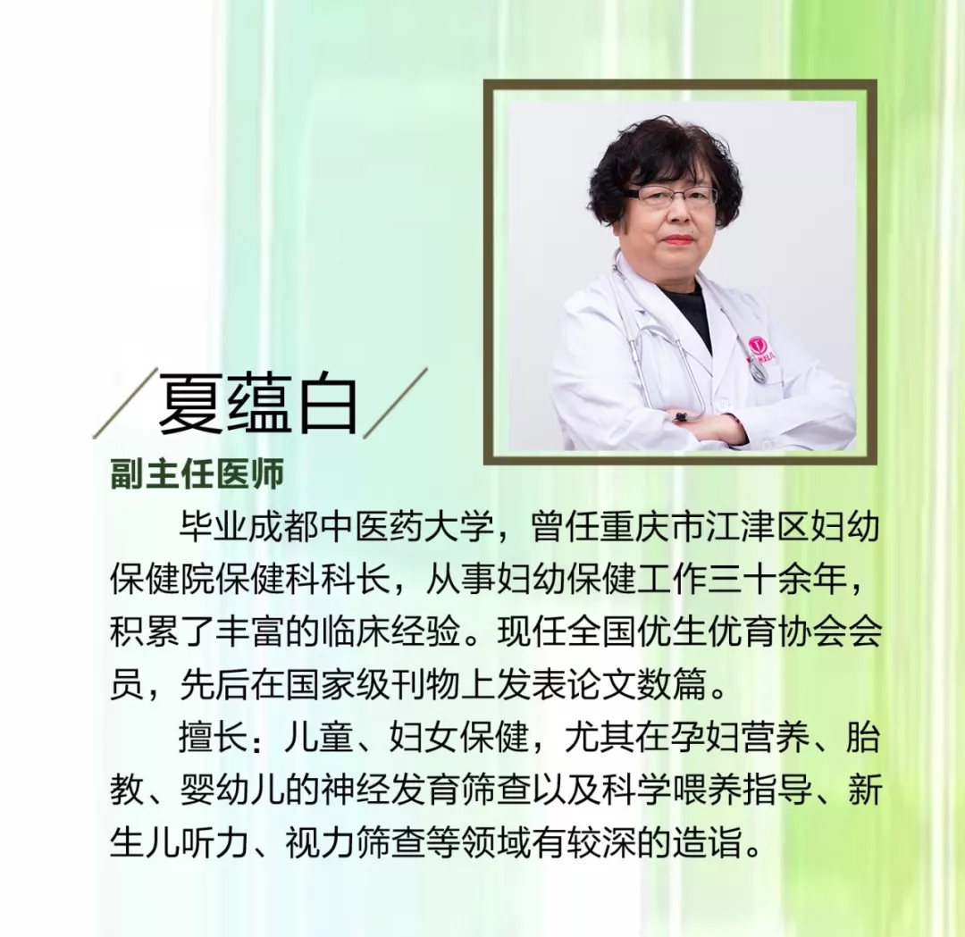 重庆五洲妇儿医院儿童神经行为发展中心接诊啦