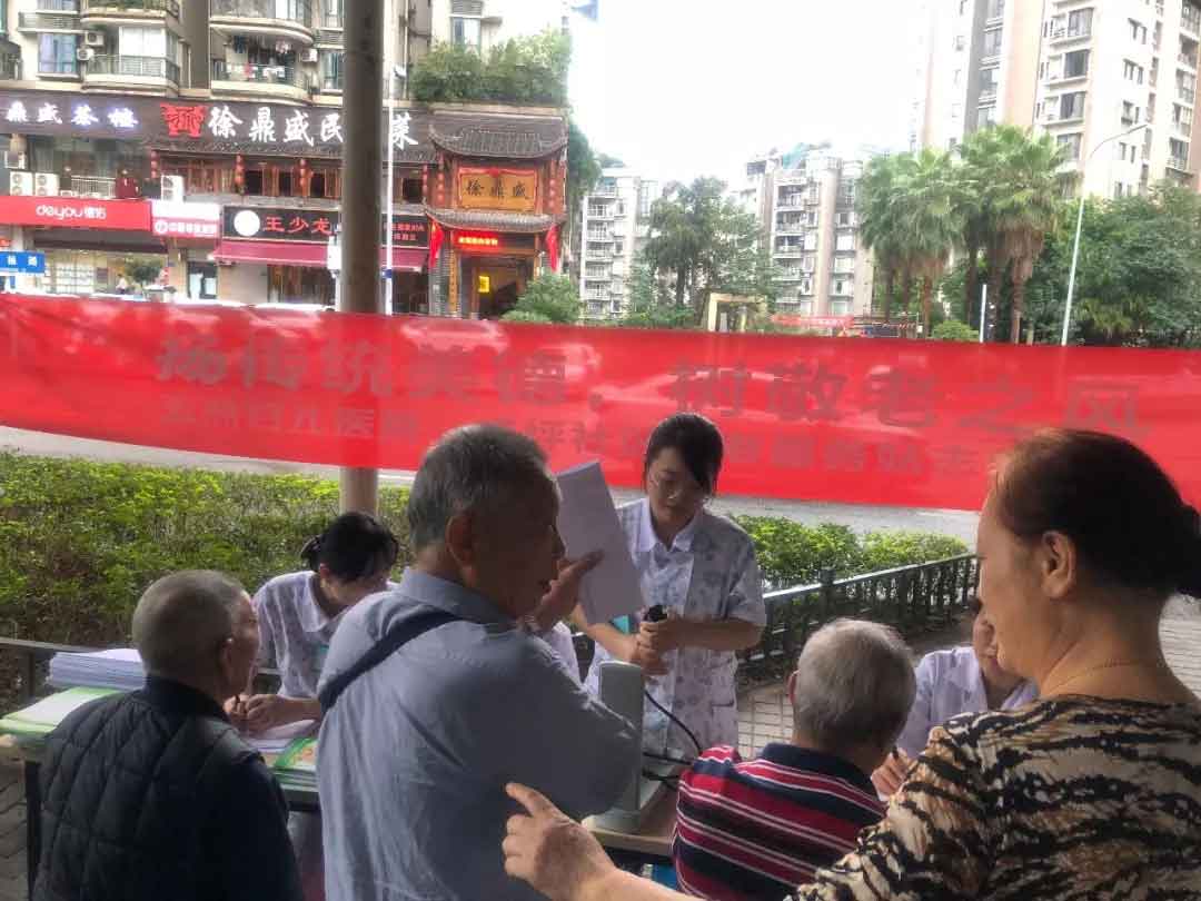 重庆五洲妇儿医院重阳节为社区老人送健康