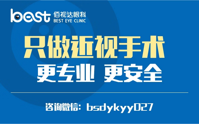 武汉近视朋友每天离不开手机，如何防止近视度数增长？