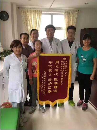 经历16小时手术，13岁肺动脉闭锁患儿，在北京京都儿童医院终于得到救治！