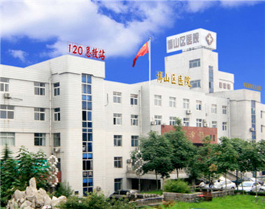 淄博市博山区医院