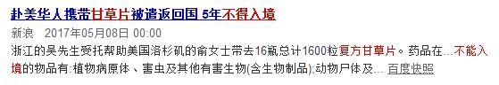 扩散！这5种药已被禁用，很多人却当成常备药