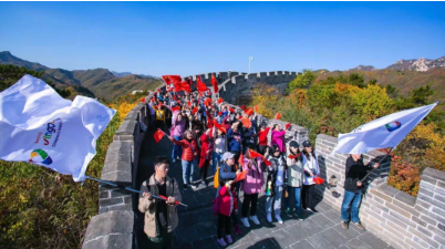 凝心聚力，逐梦前行——2019京都儿童医院秋游主题团建活动完满结束