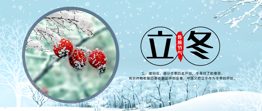 天津医博医院提醒：立冬防寒不当容易引发肛肠疾病