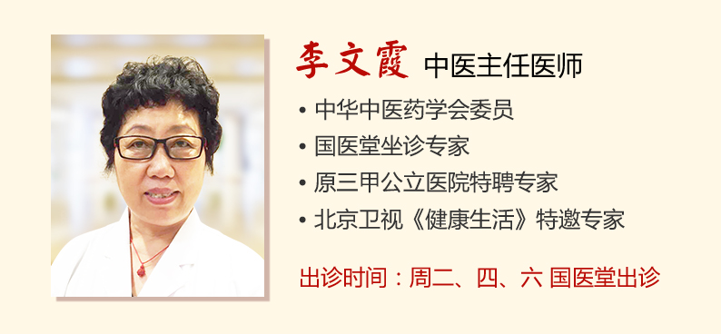 口腔粘膜科李文霞医生,，有哪些原因是引发口臭的呢